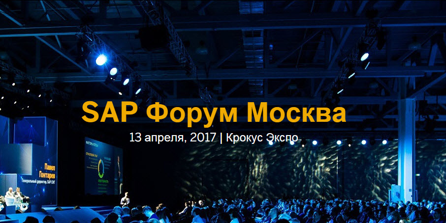We're excited to welcome you at K2 stand at SAP Forum