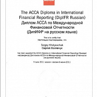 Financial statements